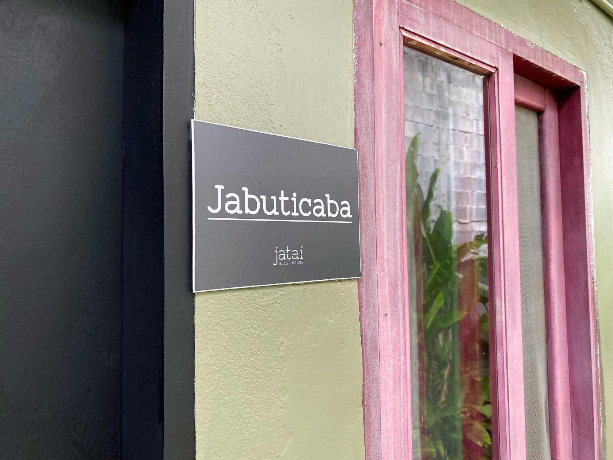 Jatai Guest House Убатуба Номер фото